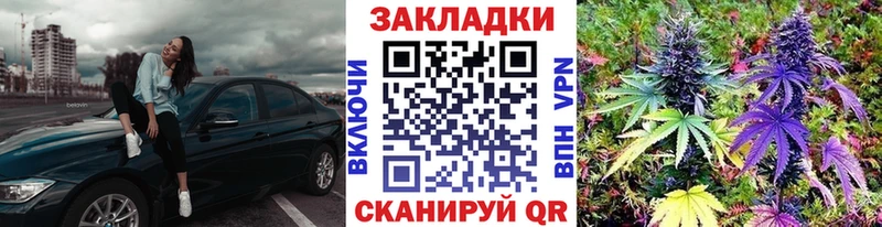 Купить закладку A-PVP  АМФ  Меф  Канабис  Кокаин  Омутнинск