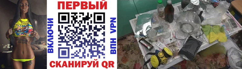 Купить закладки  Омутнинск  АМФЕТАМИН Розовый 