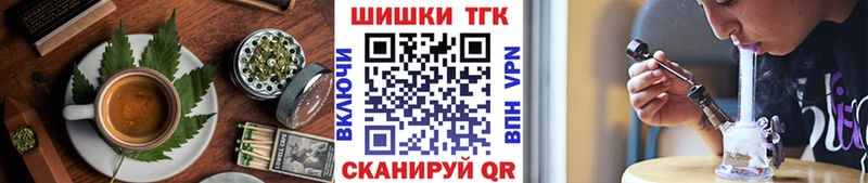 Cannafood конопля  Купить где  Омутнинск 