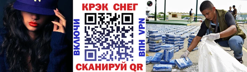 КОКАИН 98%  Купить закладки  Омутнинск 