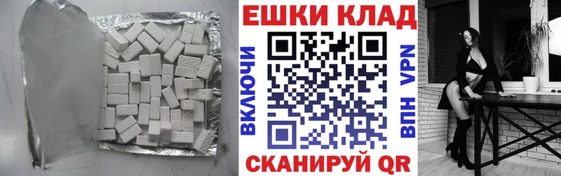 ЭКСТАЗИ Philipp Plein Омутнинск