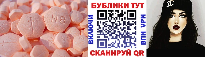 Ecstasy Punisher Купить Омутнинск