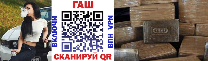 ГАШИШ индика сатива  Купить закладки  Омутнинск 
