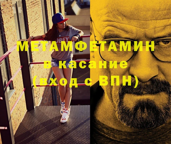 стафф Инсар