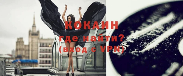 гашишное масло Долгопрудный