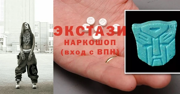 стафф Инсар