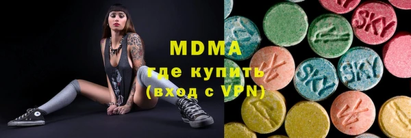 молекула духа Иннополис