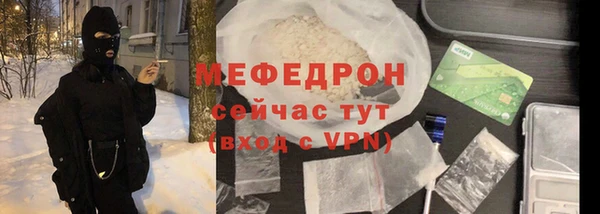 стафф Инсар