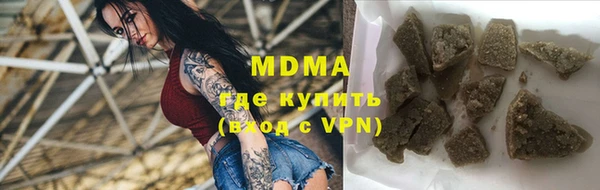 молекула духа Иннополис