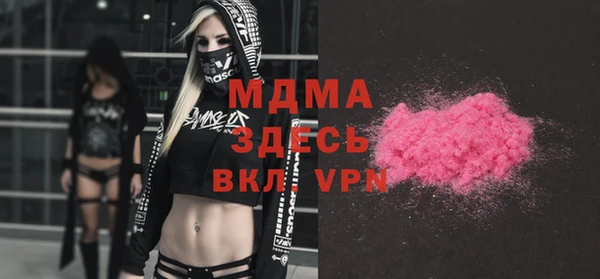 молекула духа Иннополис