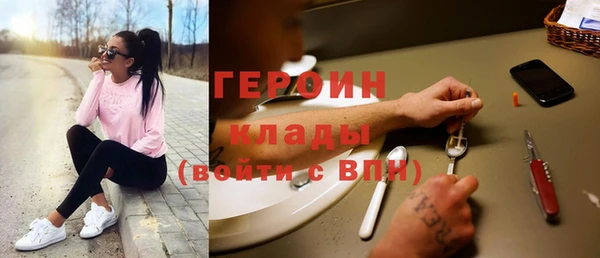 стафф Инсар