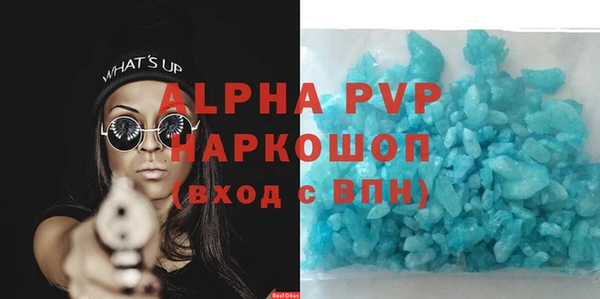 стафф Инсар