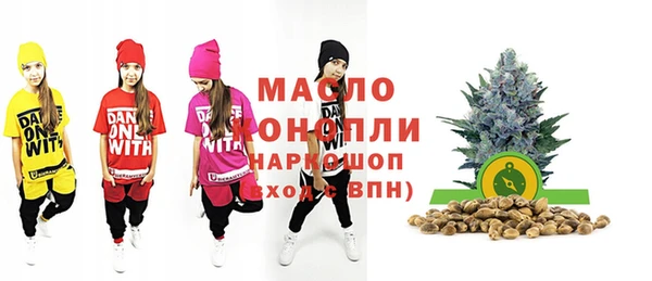 стафф Инсар