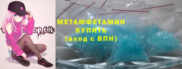 молекула духа Иннополис