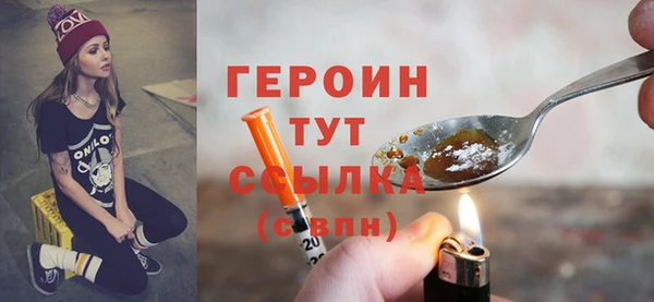 молекула духа Иннополис