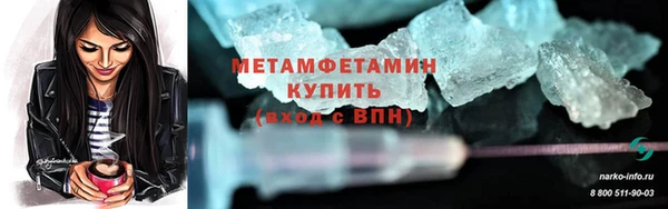 PSILOCYBIN Инта