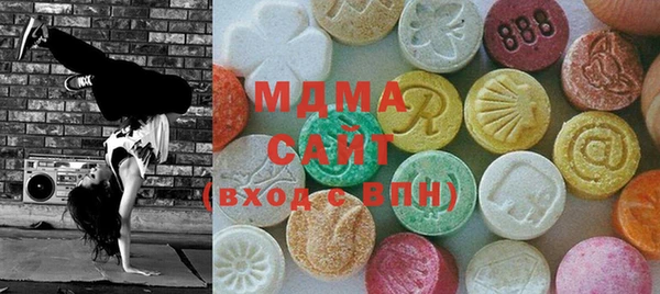 стафф Инсар