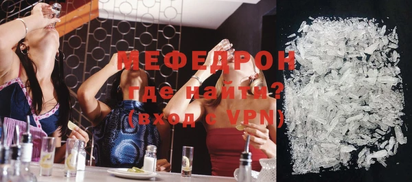 стафф Инсар