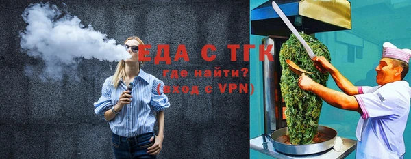 стафф Инсар