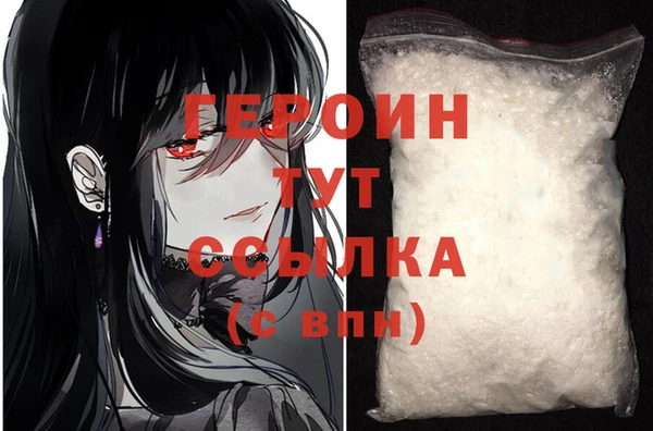 стафф Инсар
