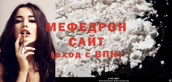 молекула духа Иннополис
