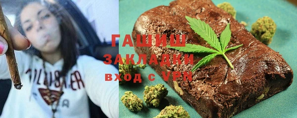 PSILOCYBIN Инта