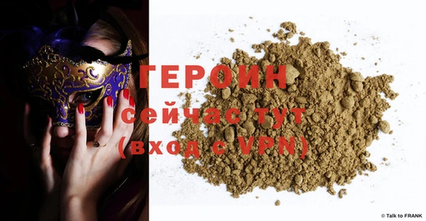 PSILOCYBIN Инта