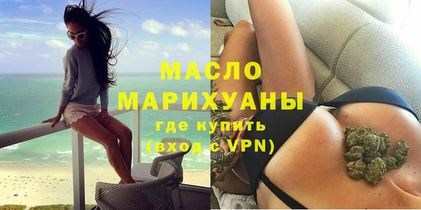 стафф Инсар