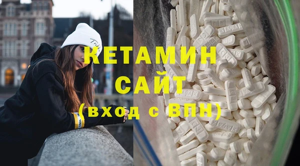 стафф Инсар