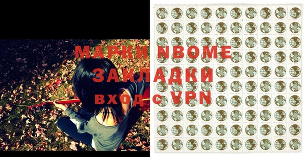 молекула духа Иннополис