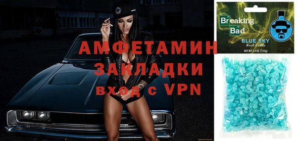молекула духа Иннополис