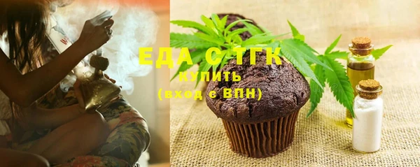 молекула духа Иннополис