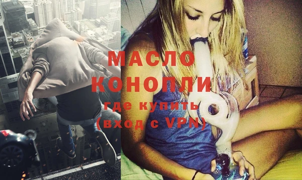 стафф Инсар