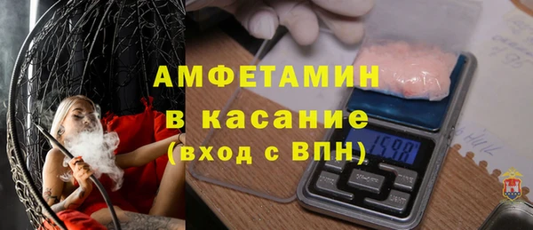 стафф Инсар