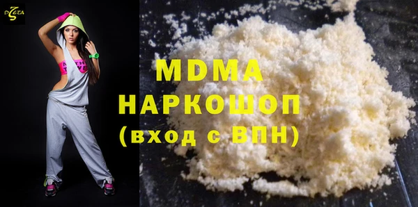 молекула духа Иннополис