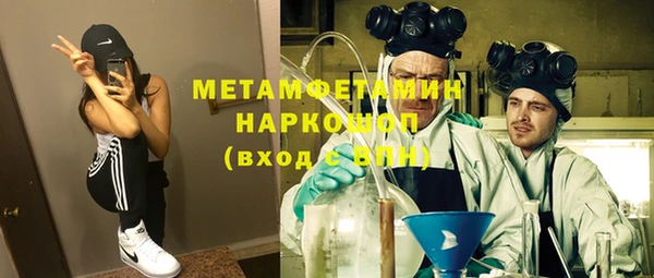 молекула духа Иннополис
