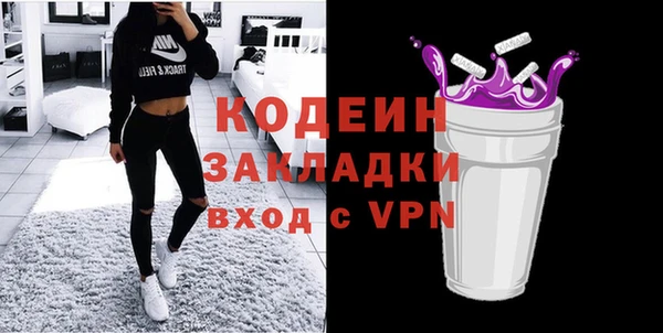 стафф Инсар