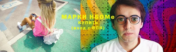 молекула духа Иннополис