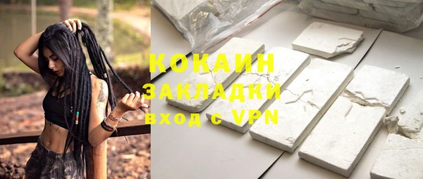 стафф Инсар