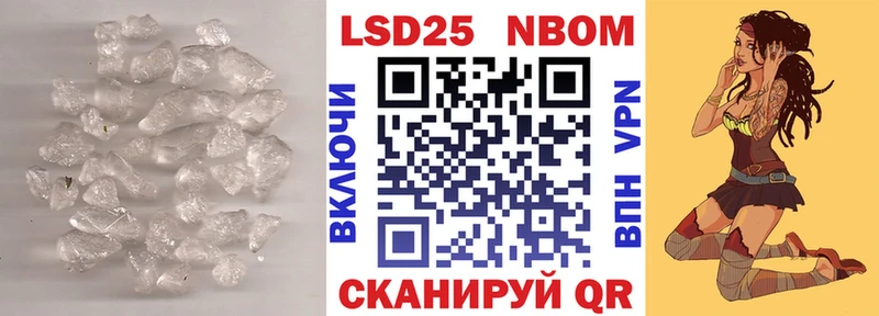 Купить где  Омутнинск  LSD-25 экстази ecstasy 