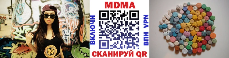Купить  Омутнинск  MDMA crystal 