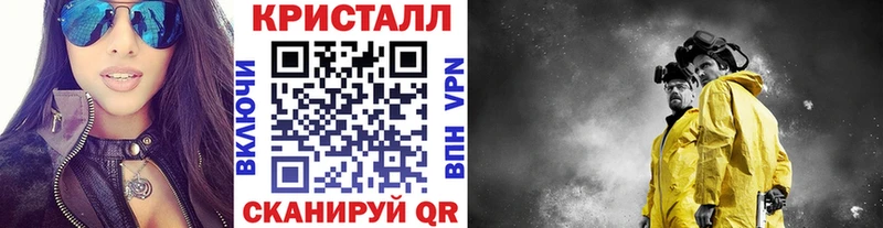 Купить где  Омутнинск  МЕТАМФЕТАМИН пудра 