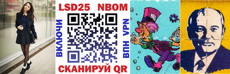 Купить где  Омутнинск  Марки NBOMe 1,5мг 