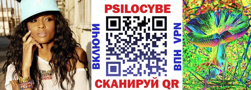 Купить  Омутнинск  Галлюциногенные грибы ЛСД 